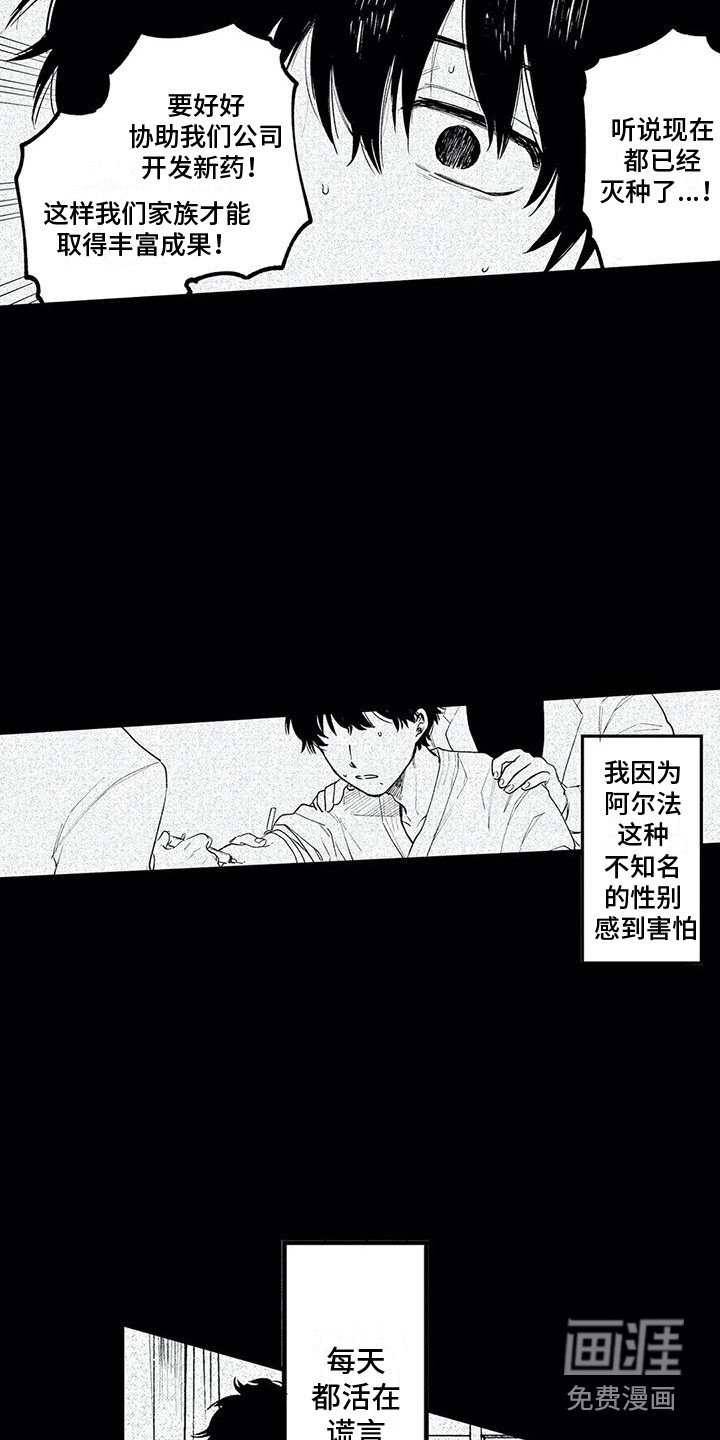 第23章：情感