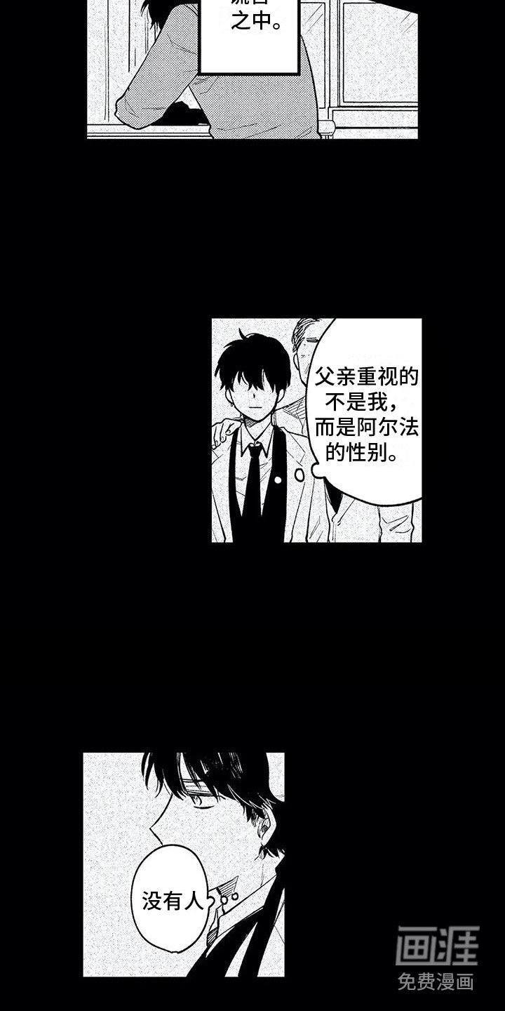 第23章：情感