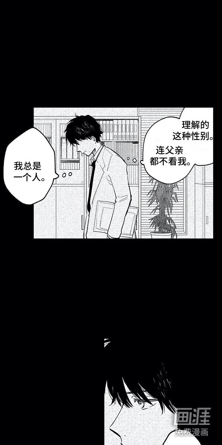 第23章：情感