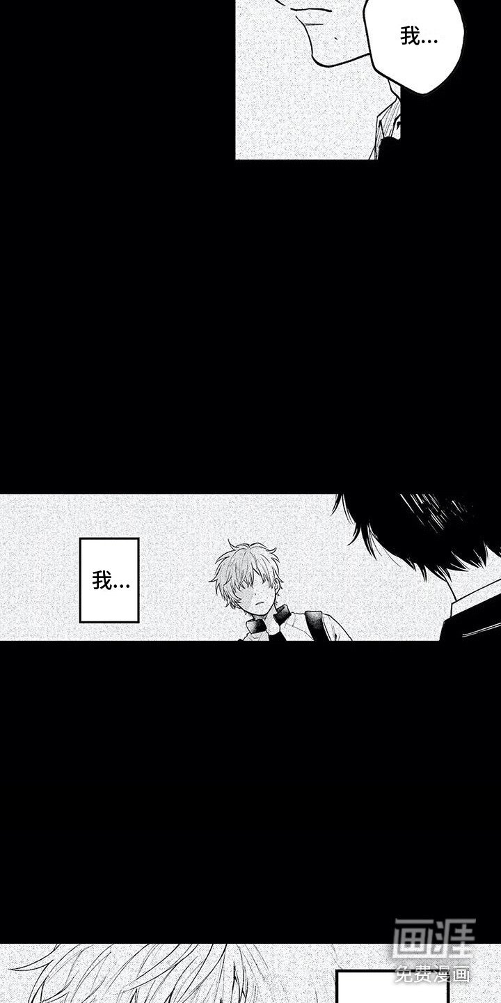 第23章：情感