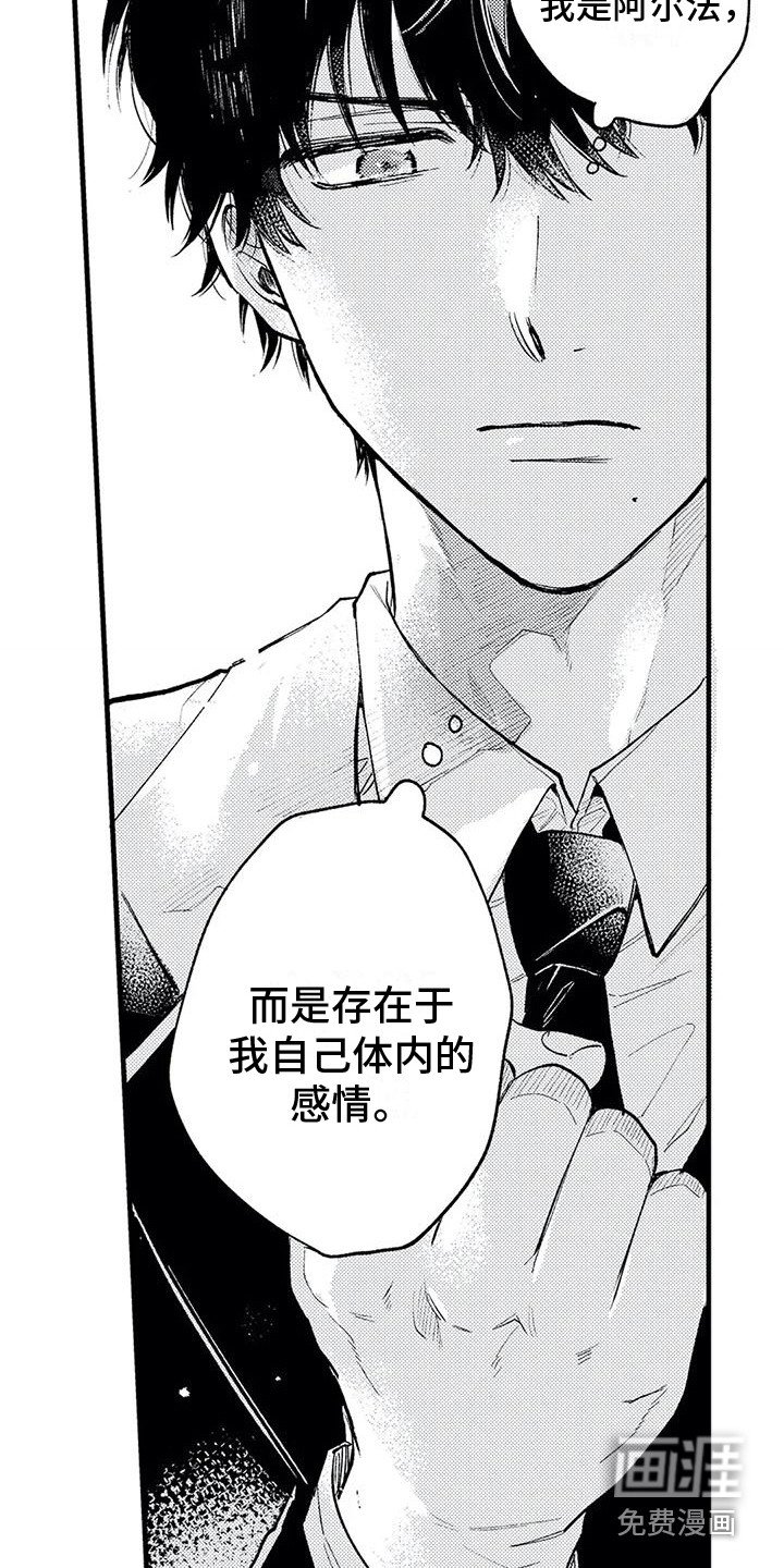 第23章：情感