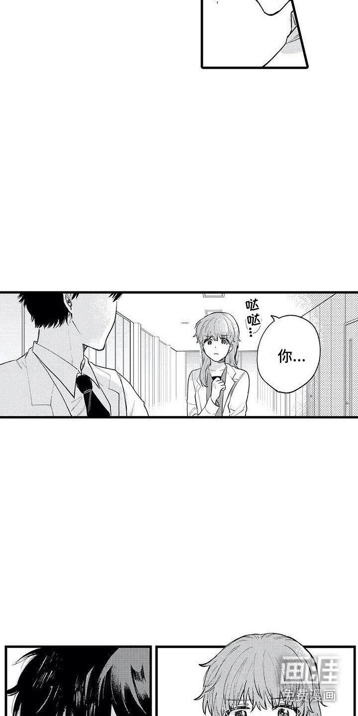 第23章：情感