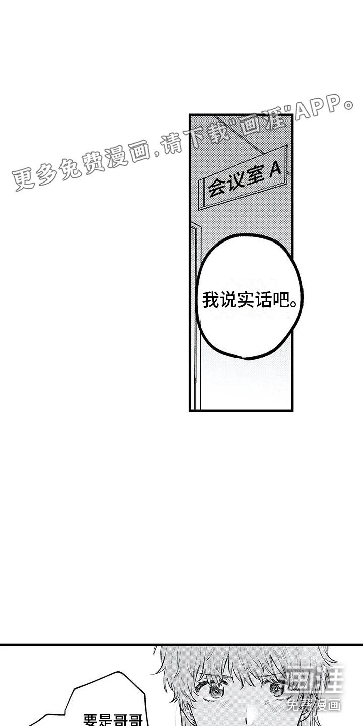 第24章： 试用药