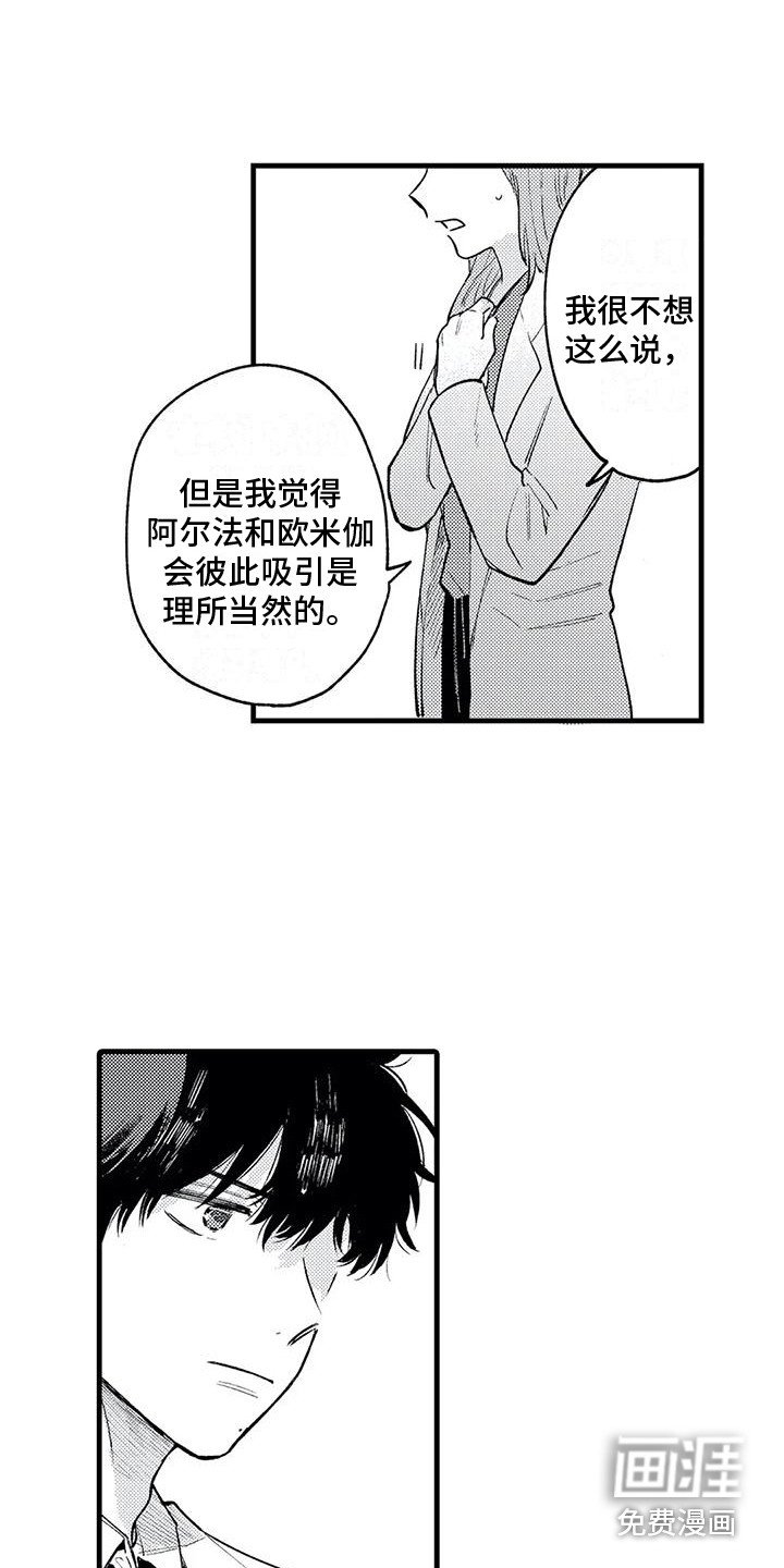 第24章： 试用药