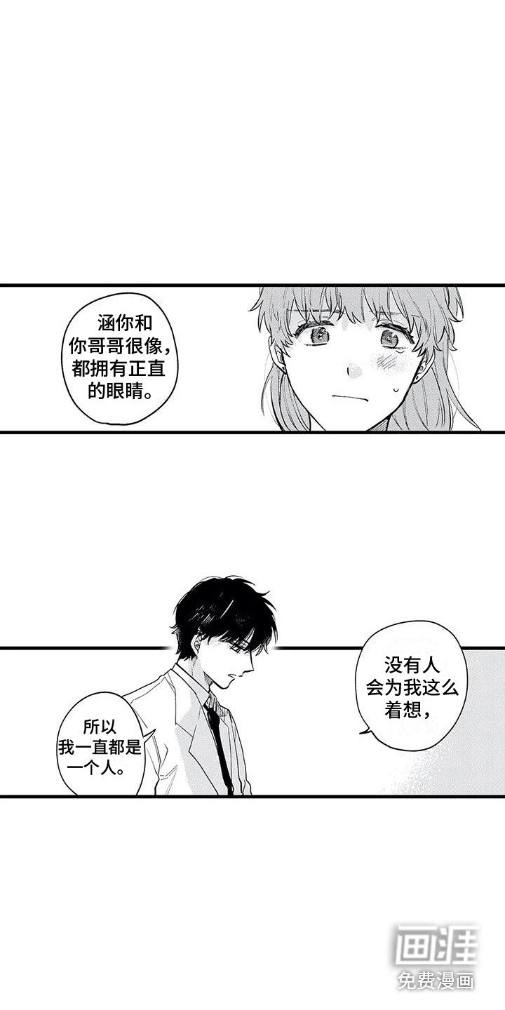 第24章： 试用药
