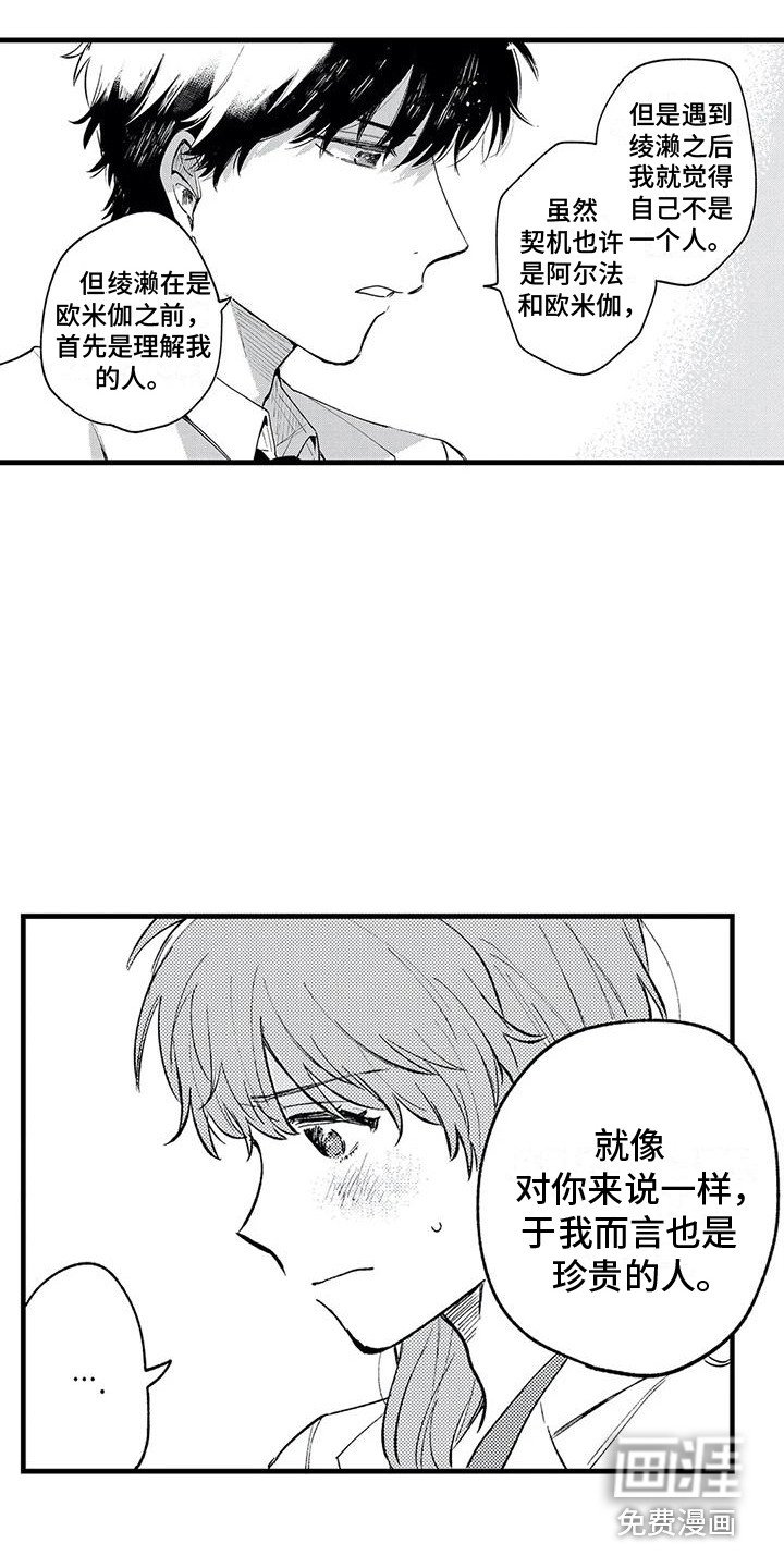 第24章： 试用药