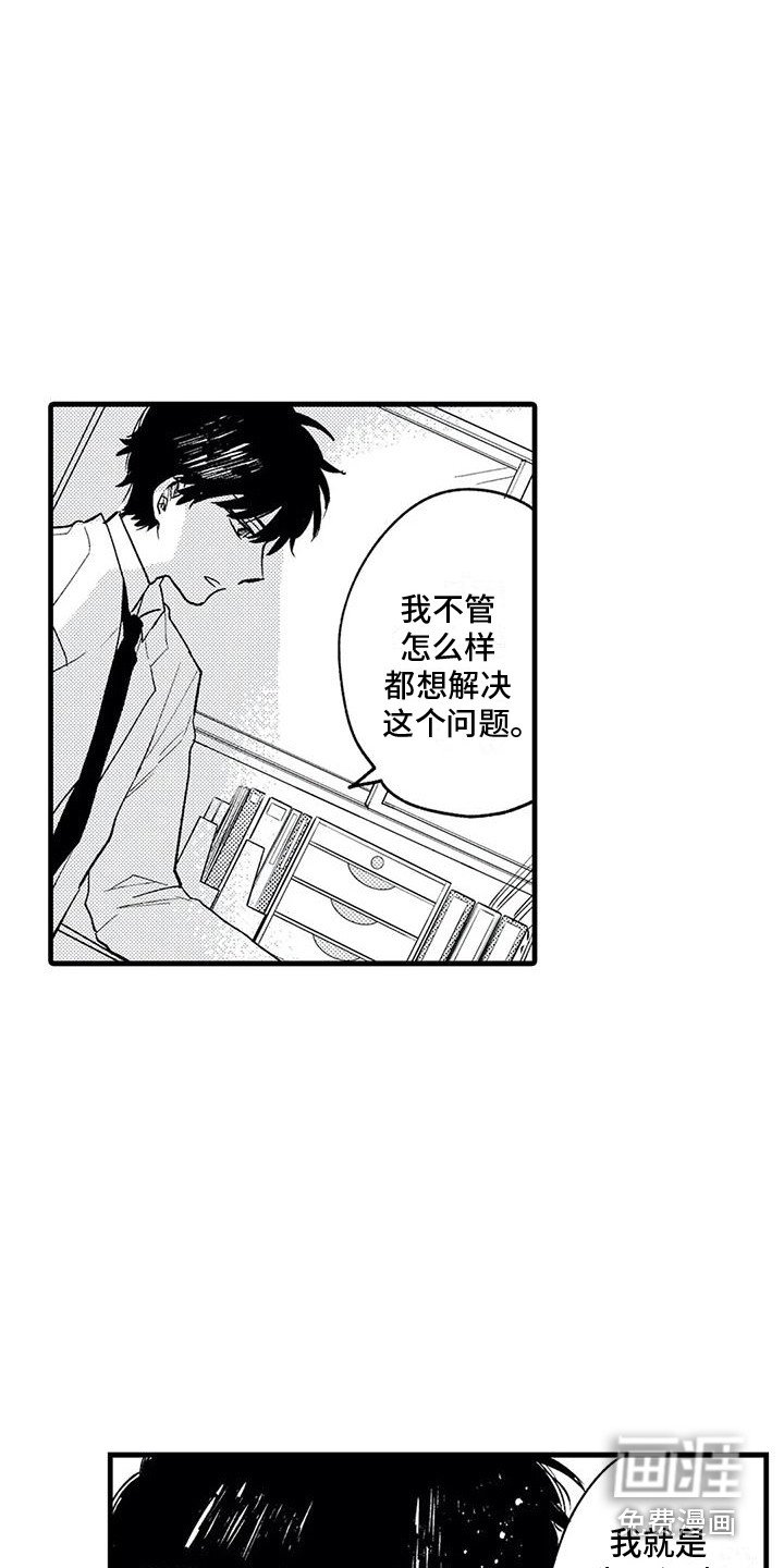 第24章： 试用药