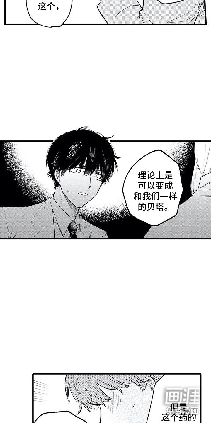 第24章： 试用药