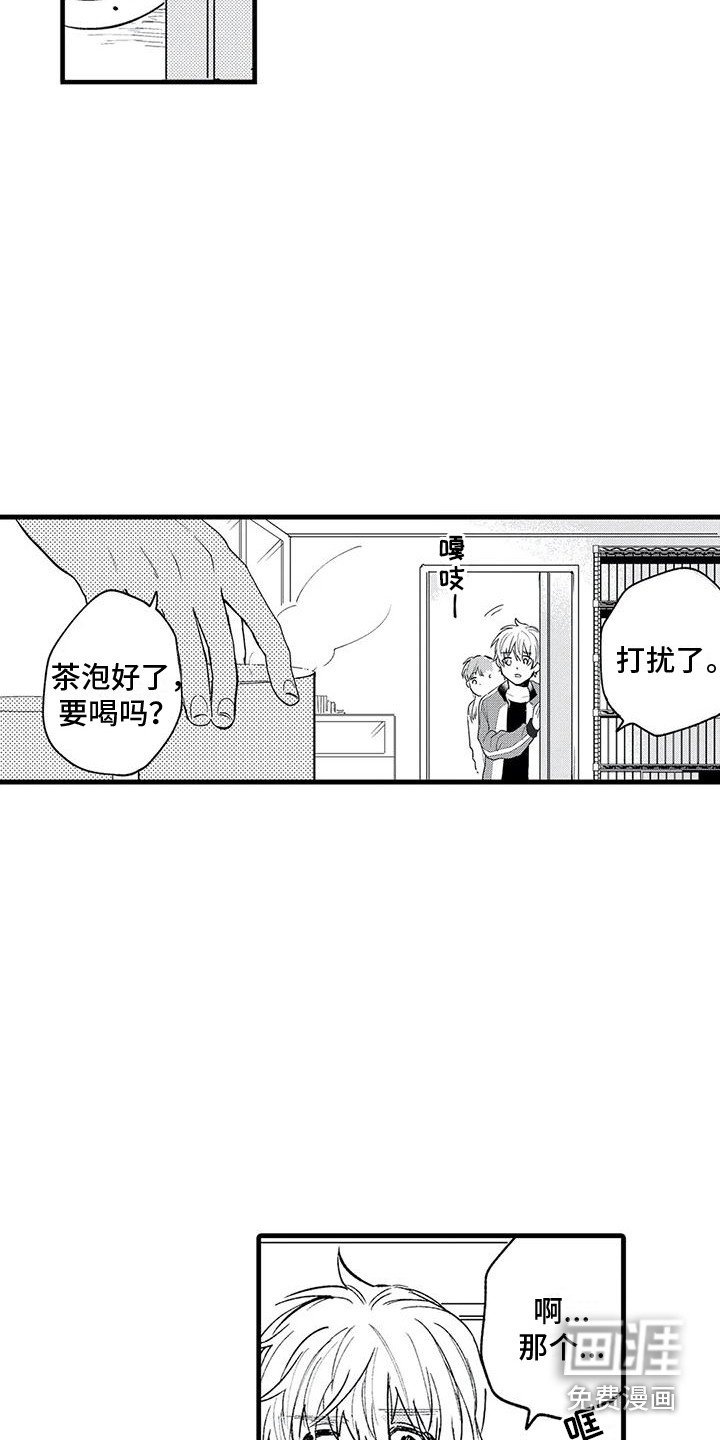 第25章：很想念 