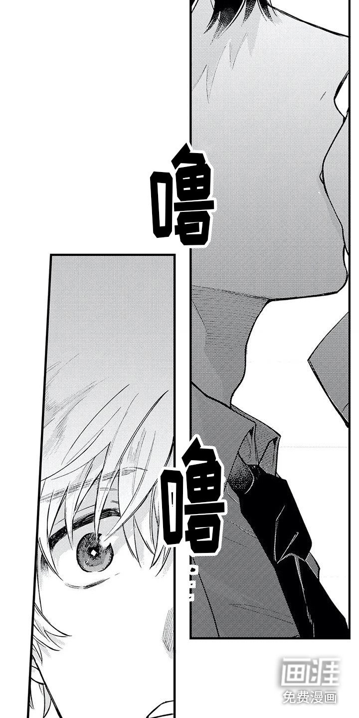 第26章：证明自己