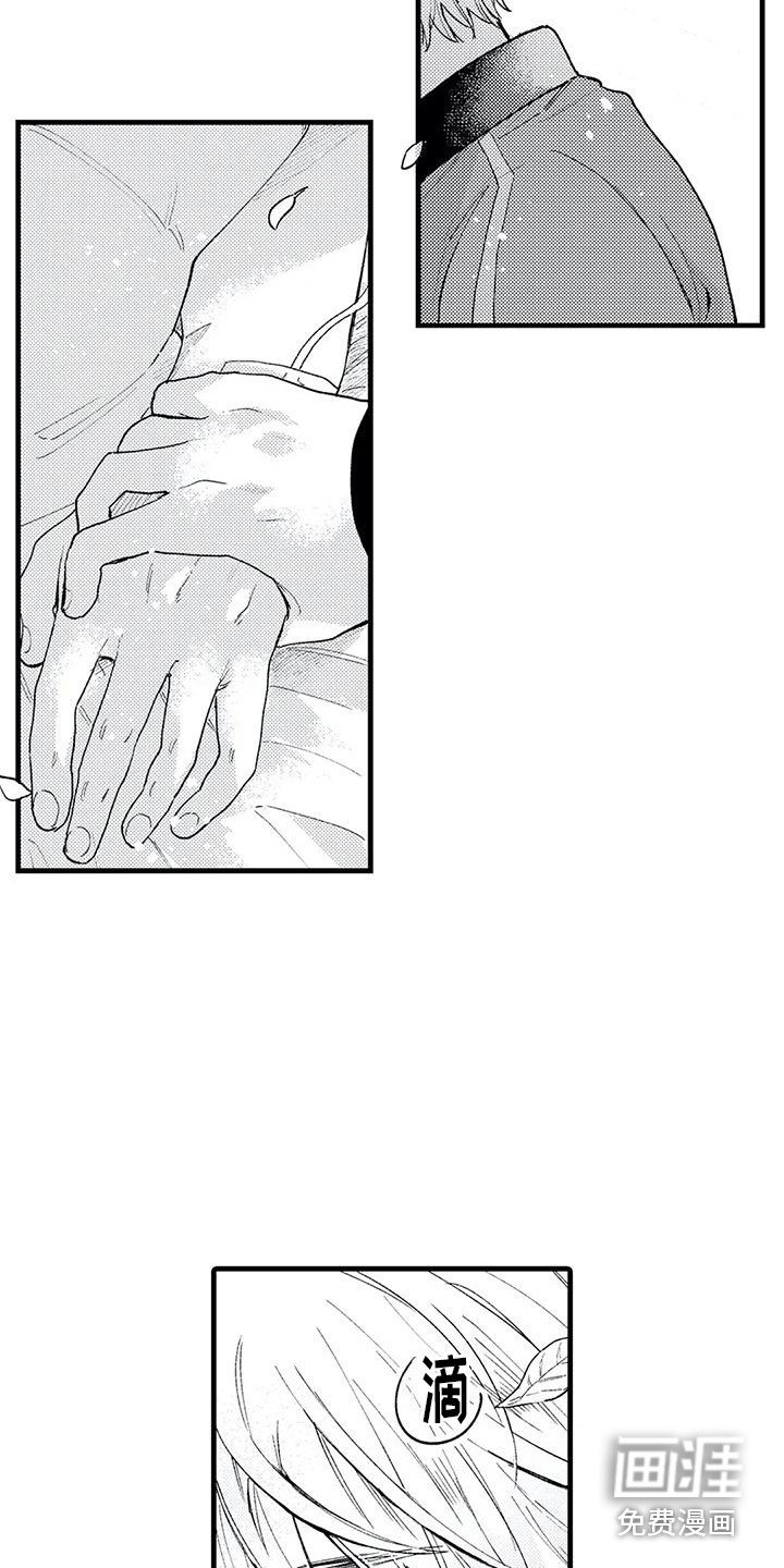 第27章：晕倒