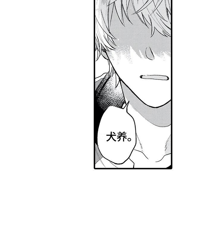 第27章：晕倒