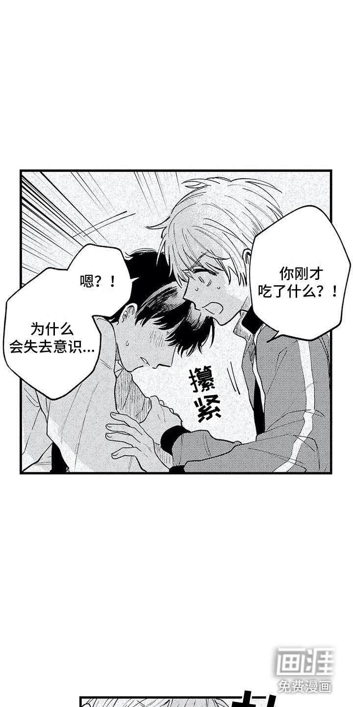 第28章：心意