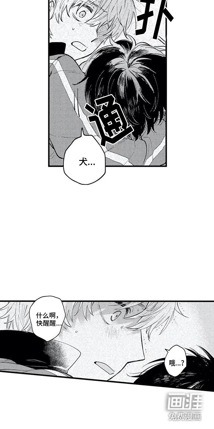 第28章：心意