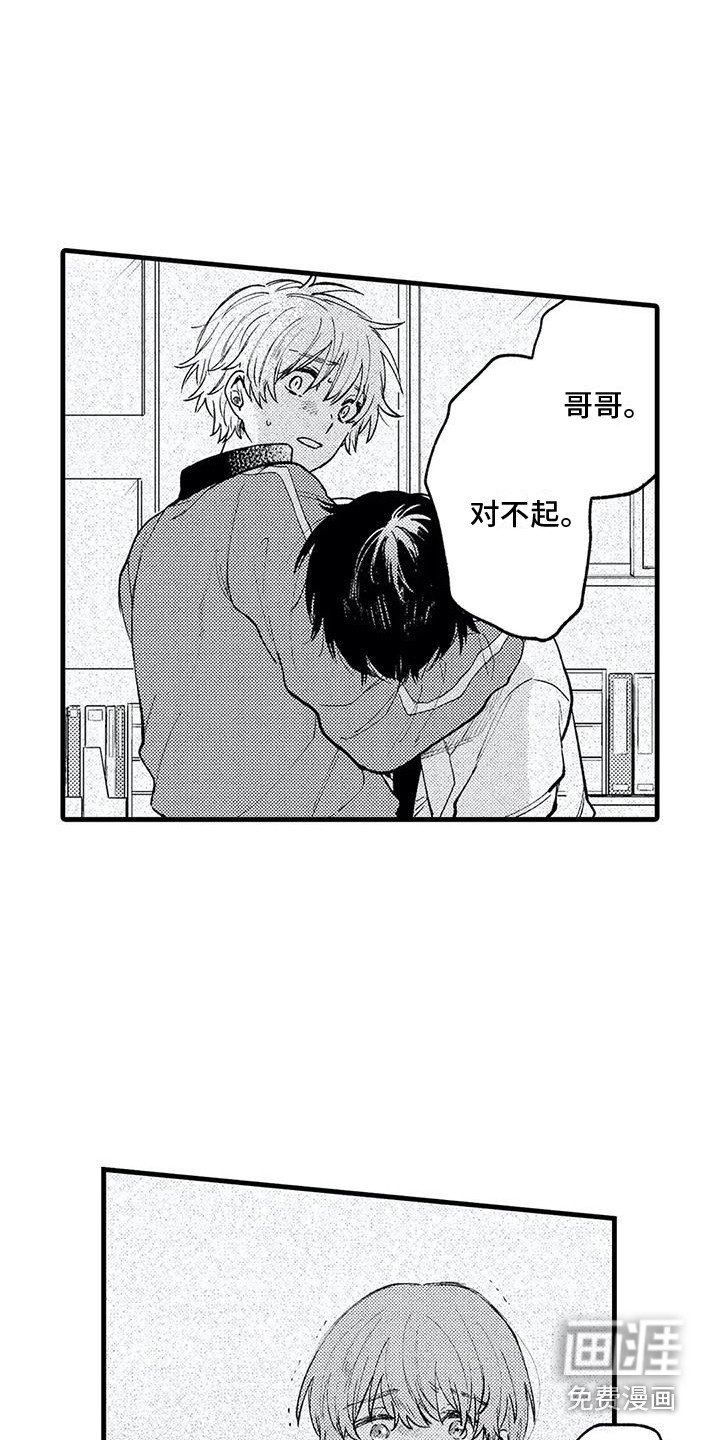 第28章：心意
