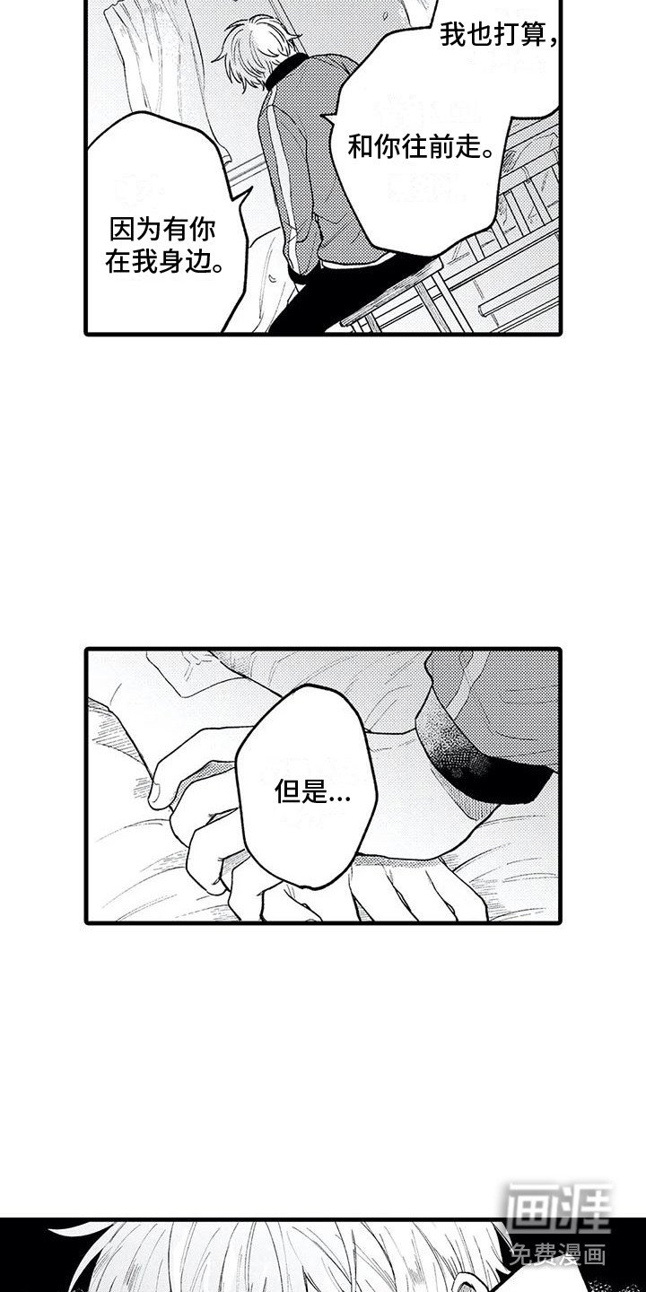 第28章：心意