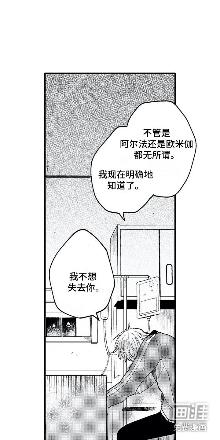 第28章：心意
