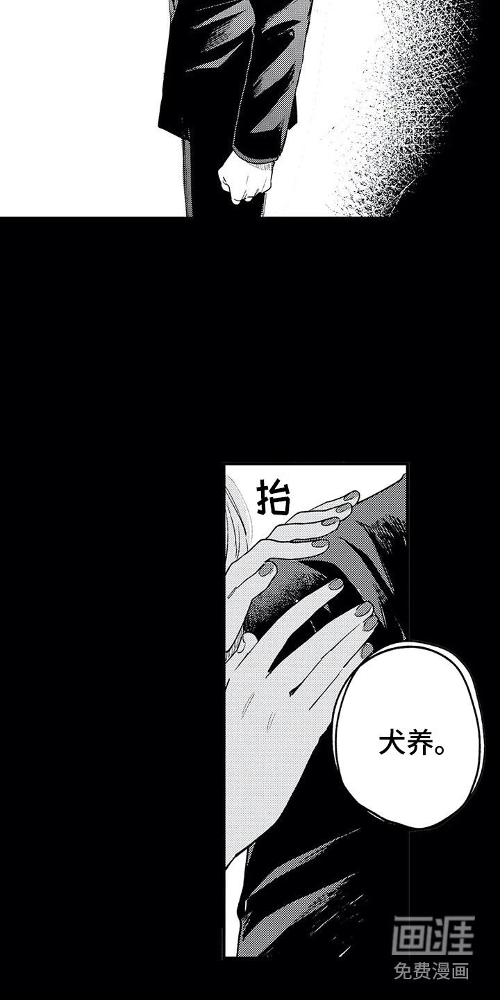 第29章：在你身边 