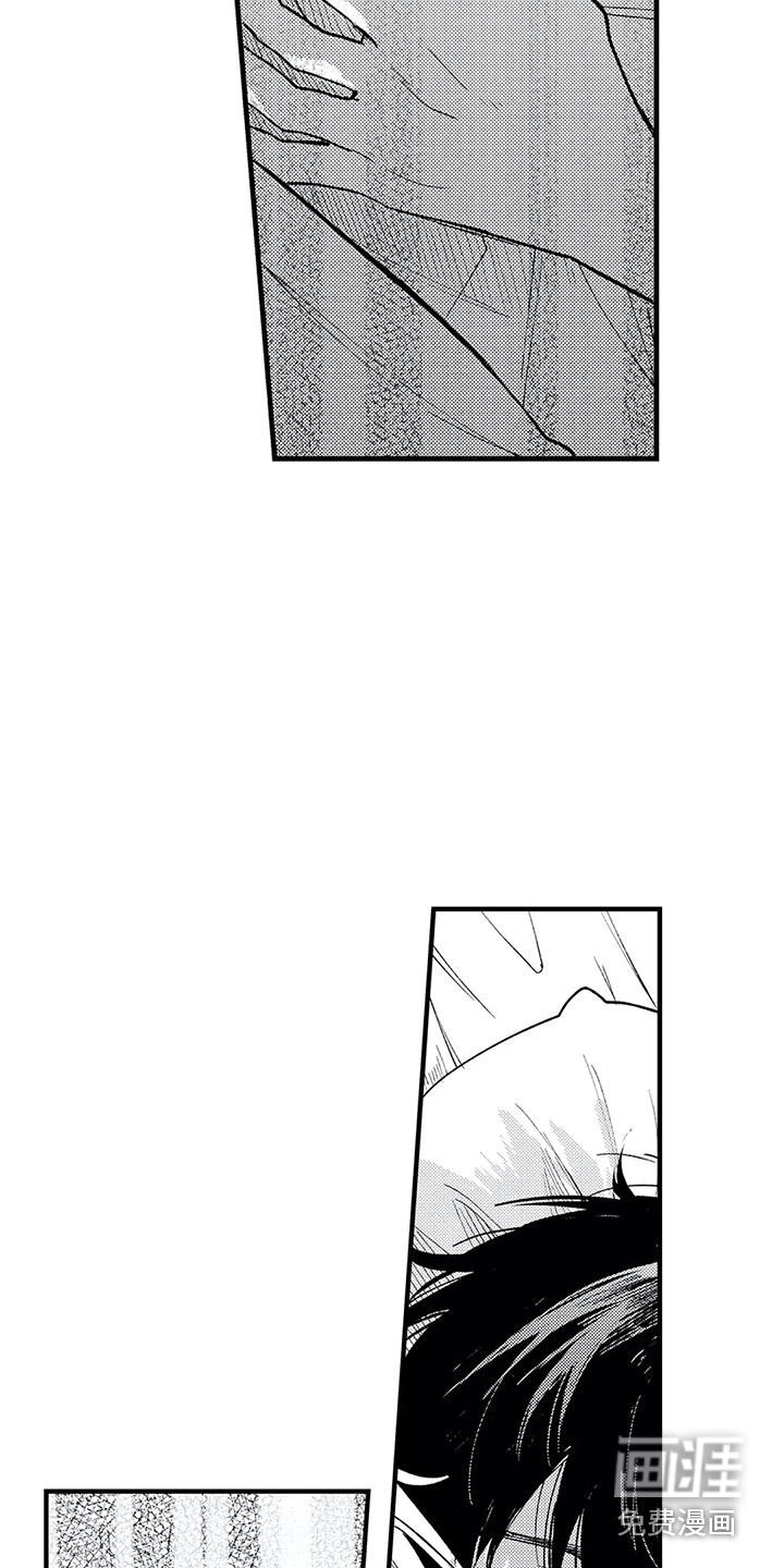 第30章：真心喜欢 