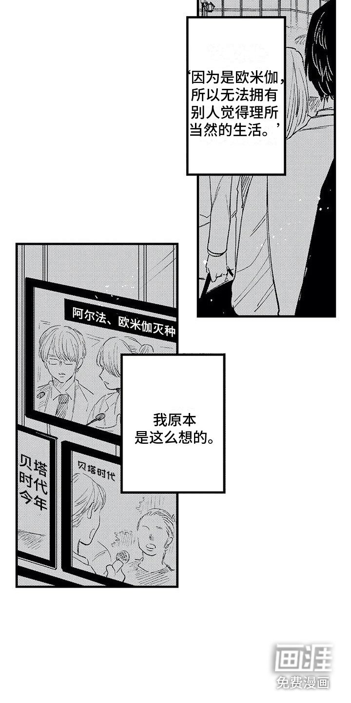 第31章：回归日常（完结）