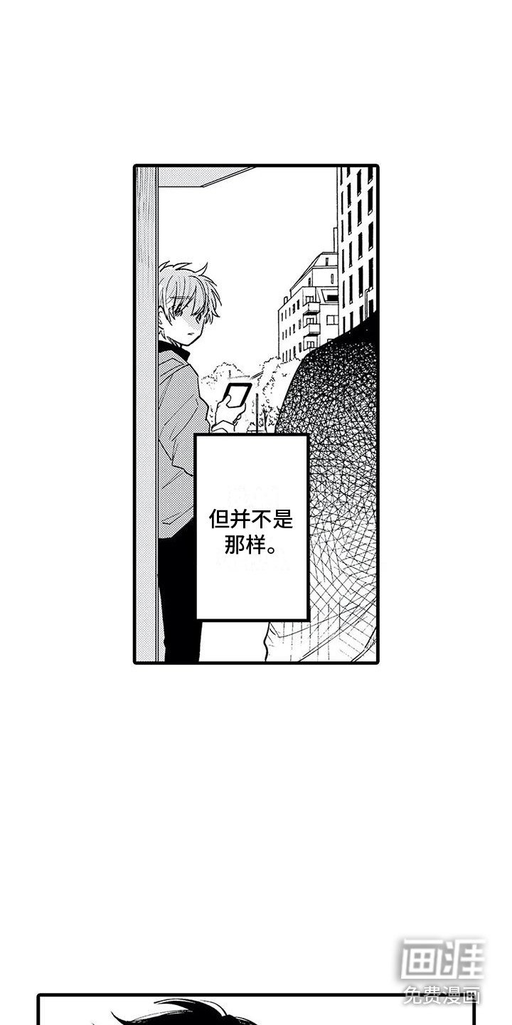 第31章：回归日常（完结）