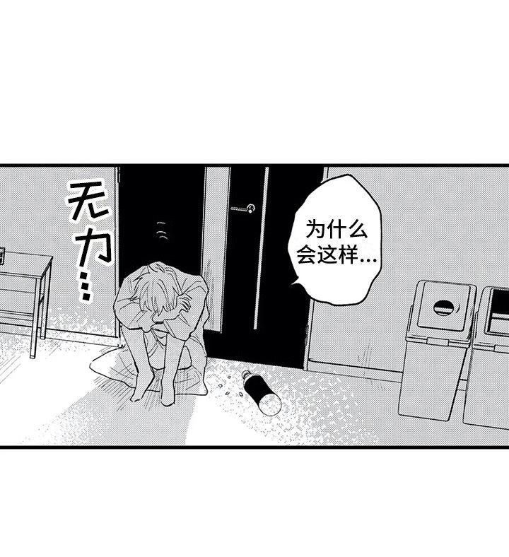 第4章：心跳加速 