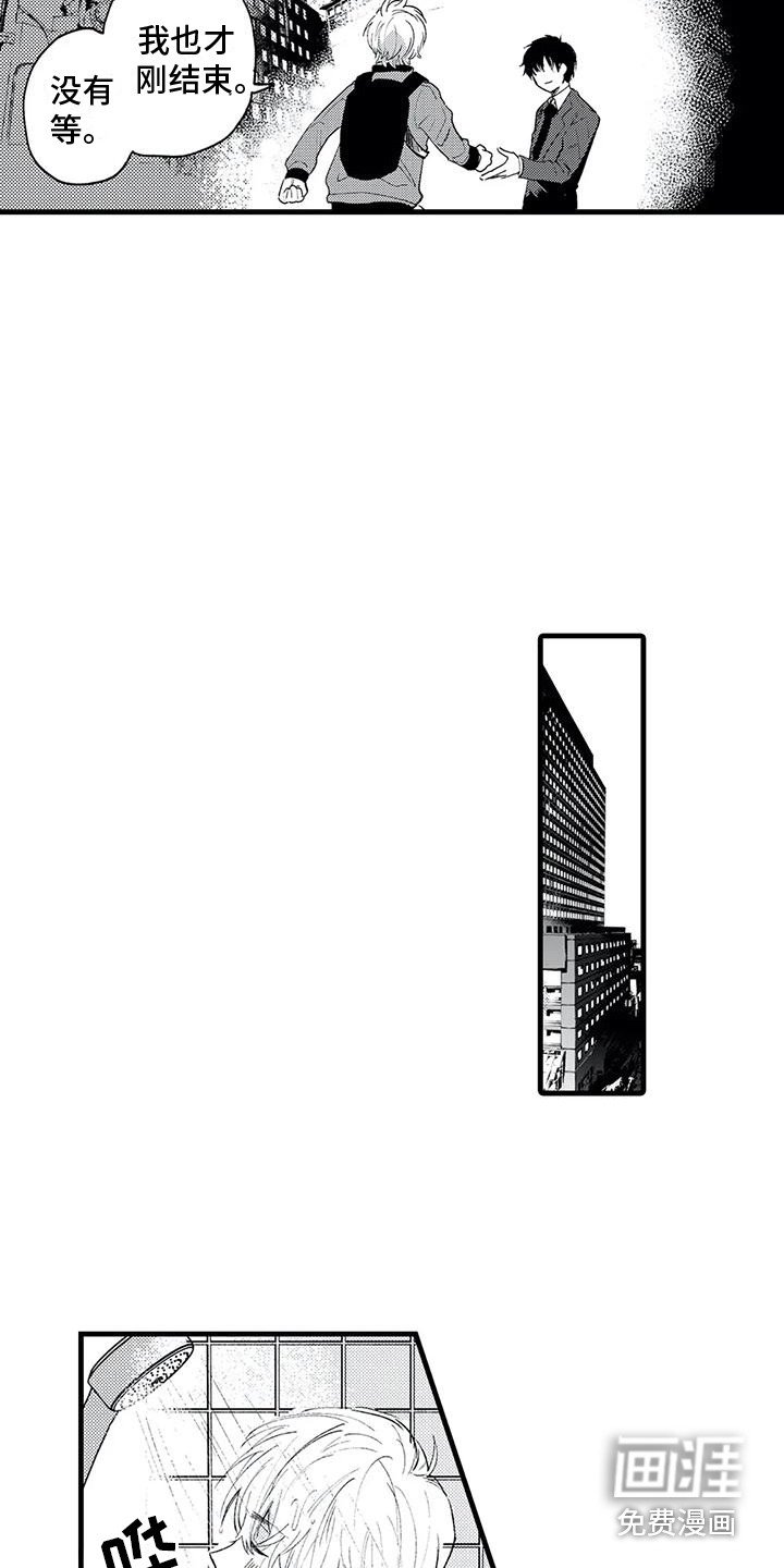 第5章：气味 