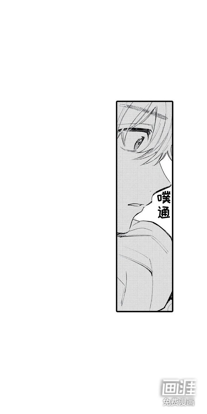 第5章：气味 