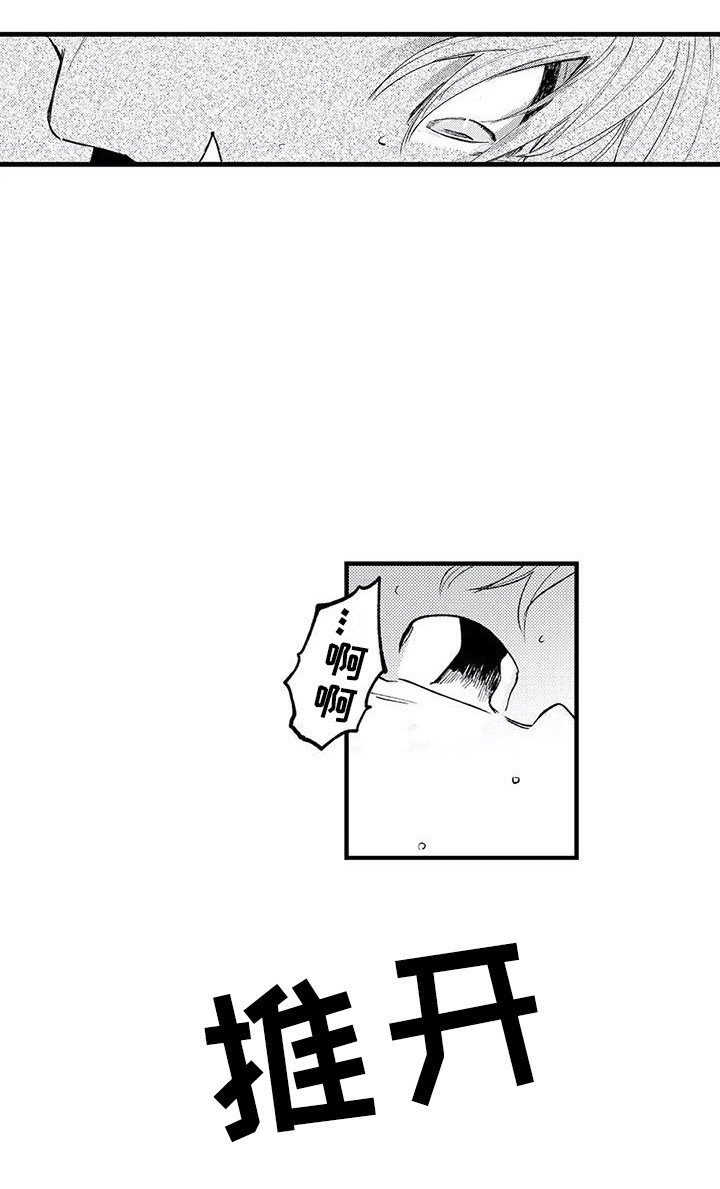 第6章：最后的阿尔法