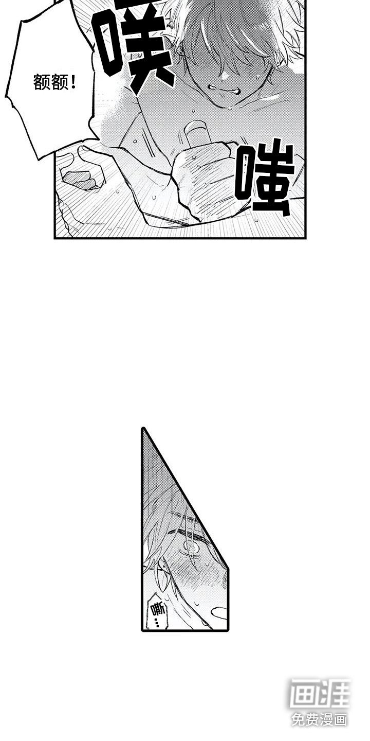 第6章：最后的阿尔法