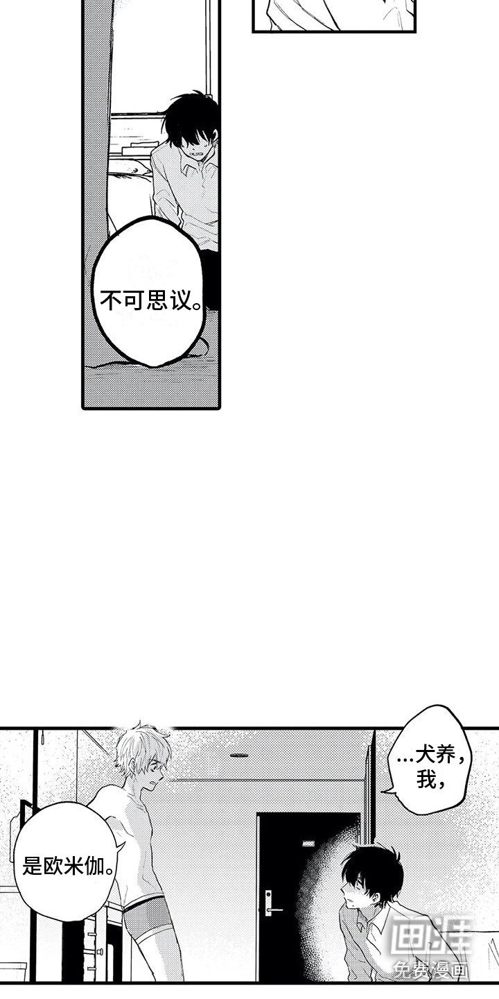 第6章：最后的阿尔法