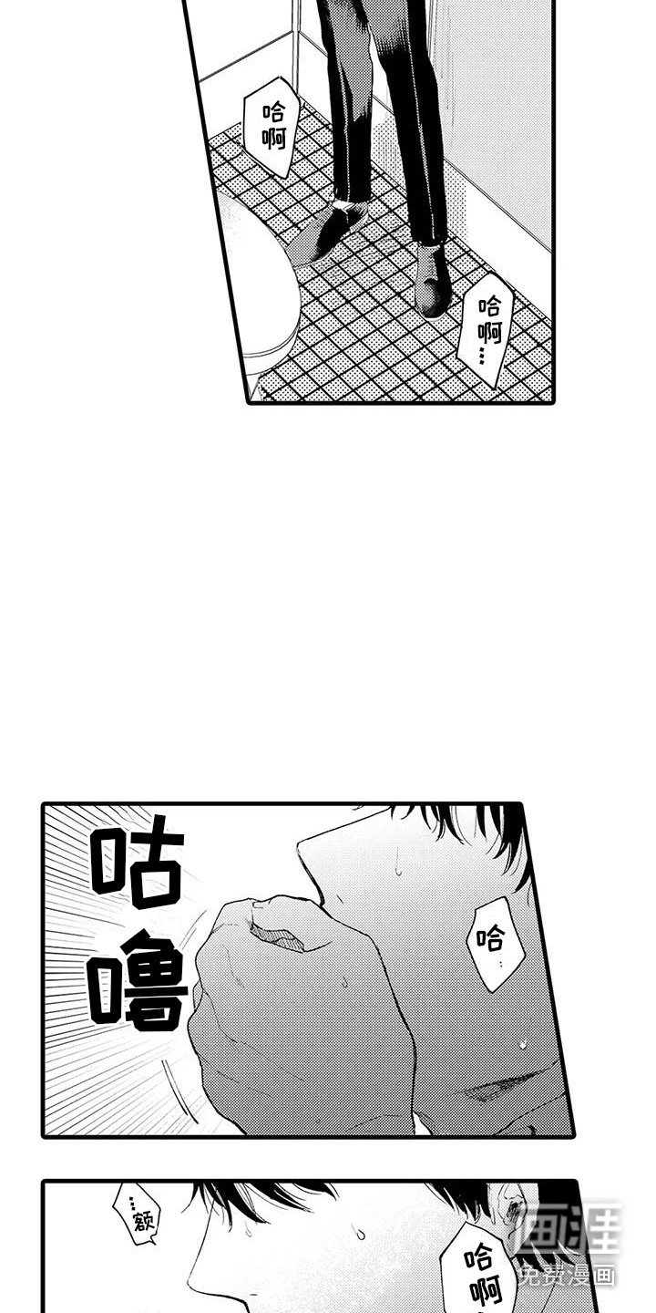 第7章：跑开