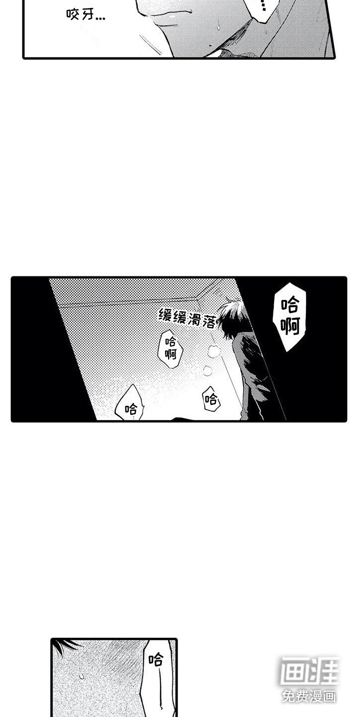 第7章：跑开