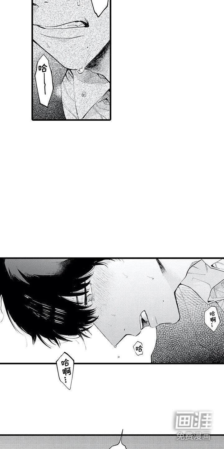 第7章：跑开