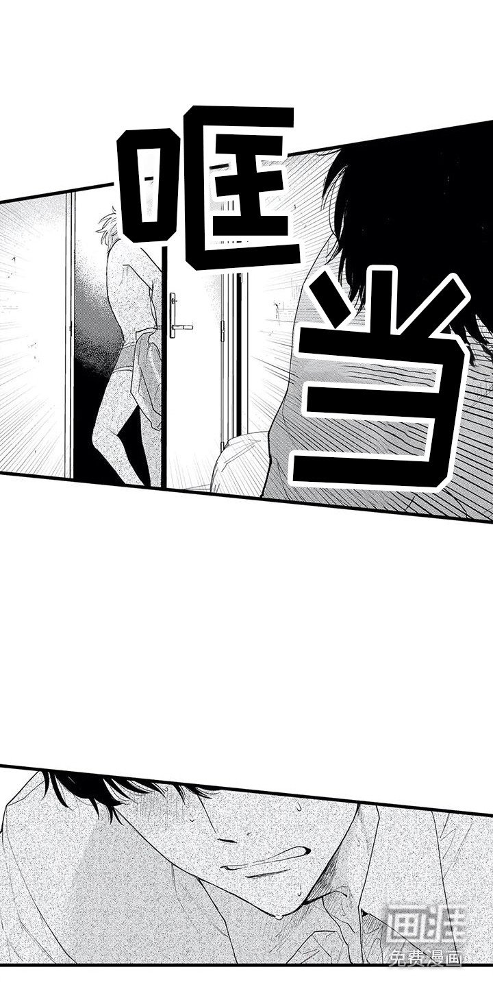 第7章：跑开