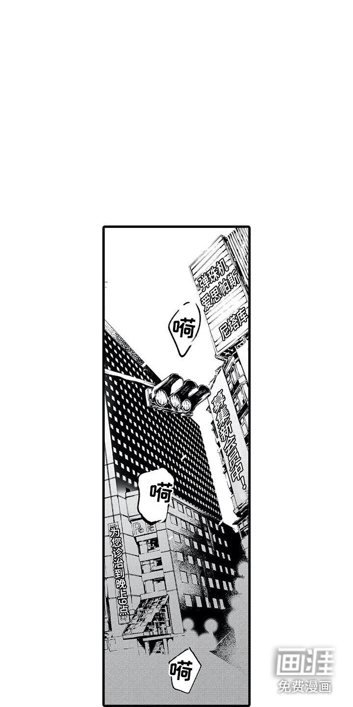 第7章：跑开