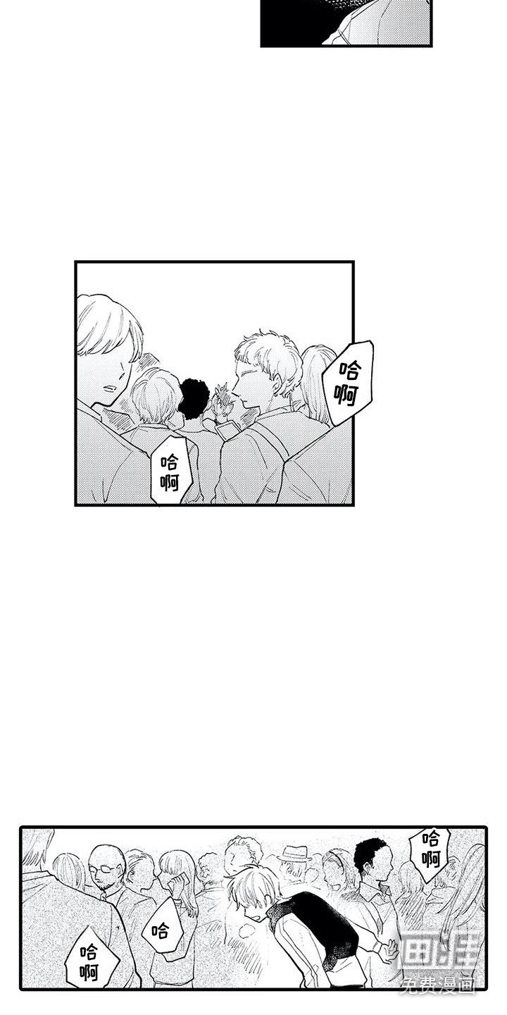 第7章：跑开