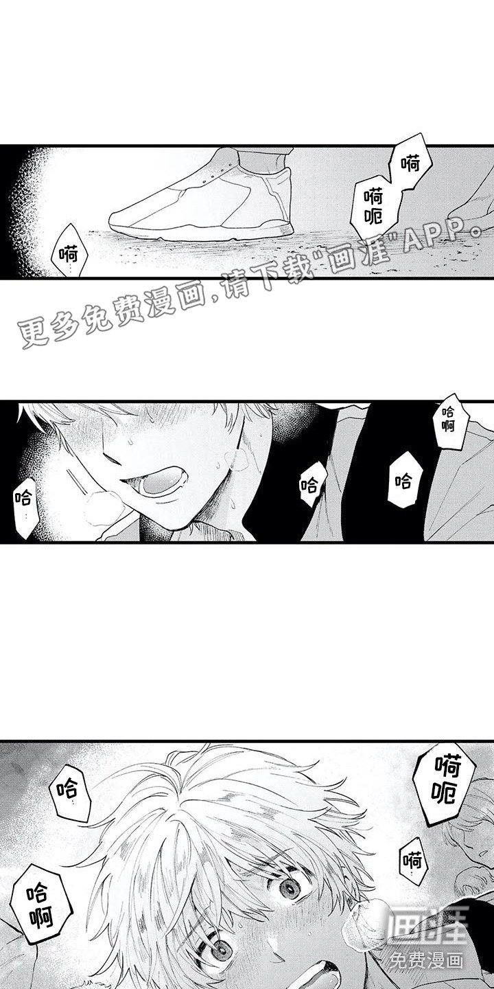 第8章：状态不好
