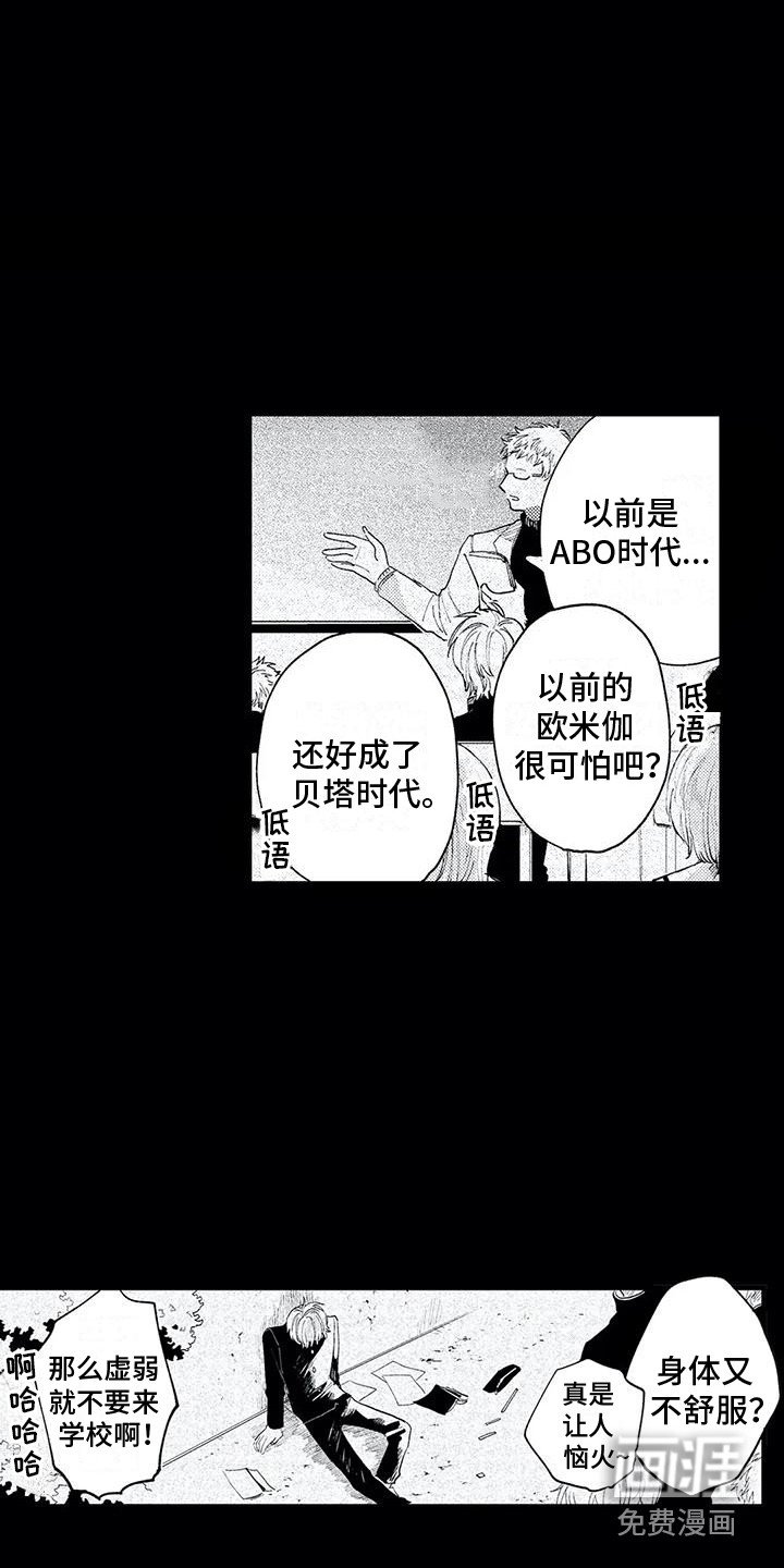 第8章：状态不好