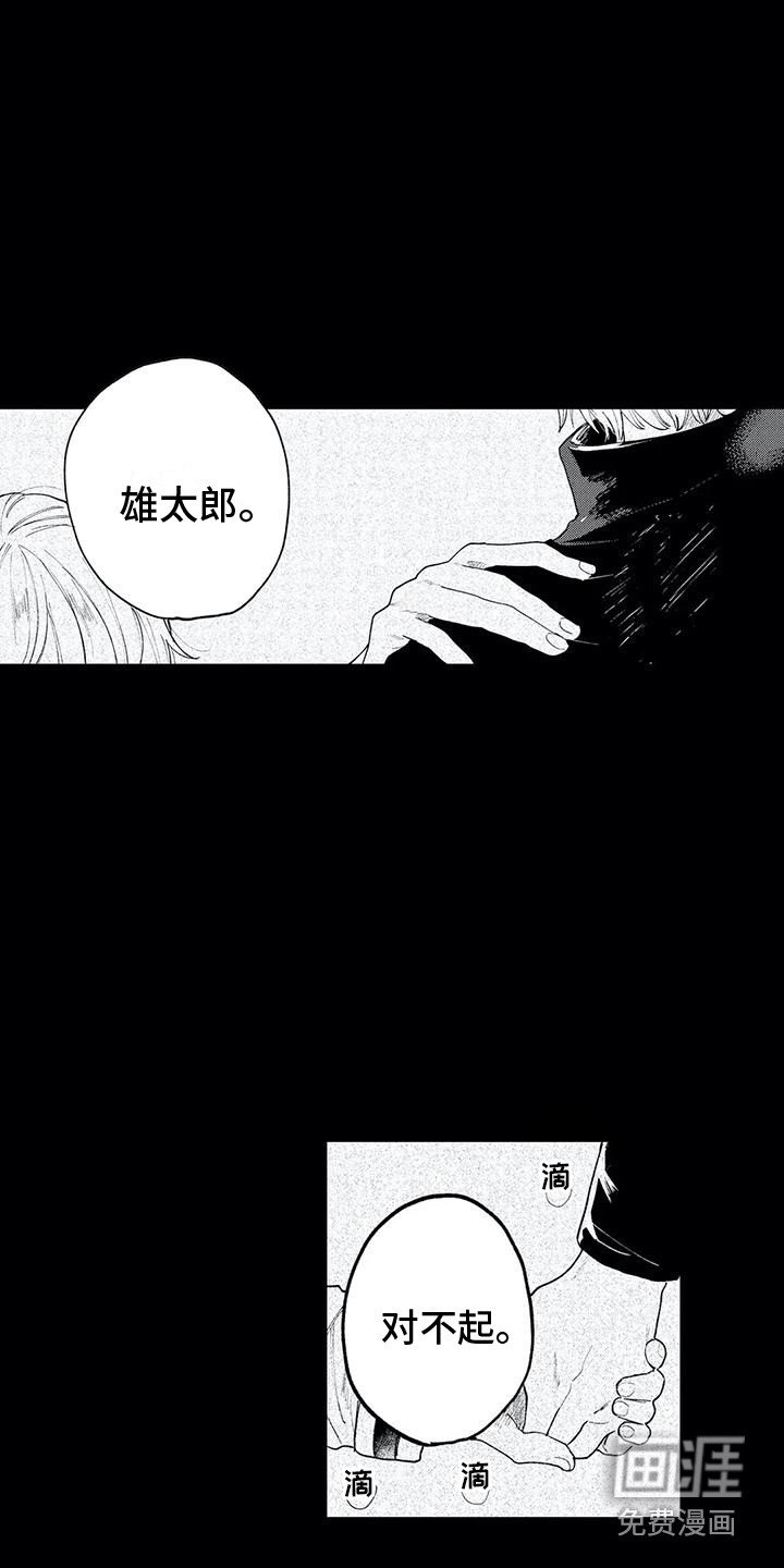 第8章：状态不好