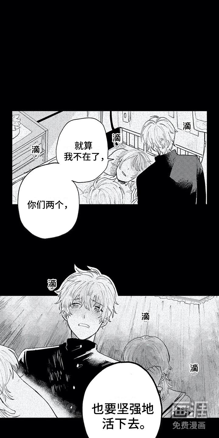 第8章：状态不好