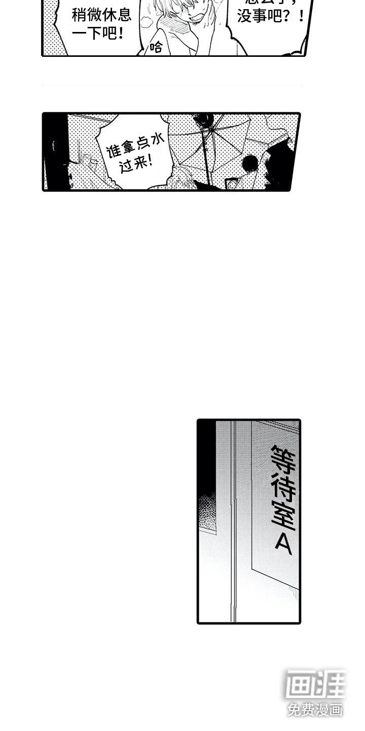 第8章：状态不好