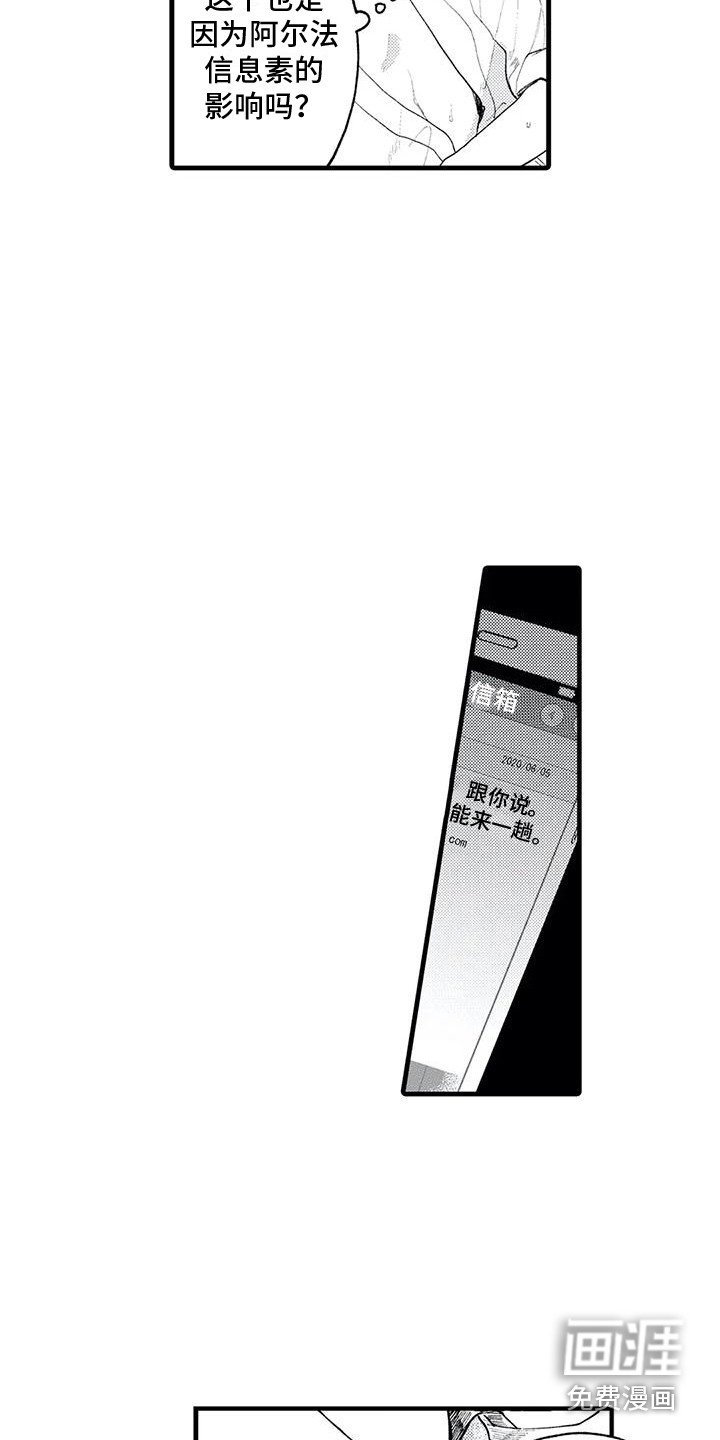 第8章：状态不好