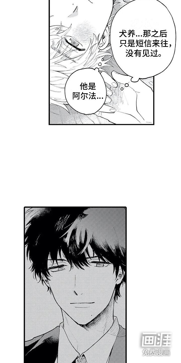 第8章：状态不好
