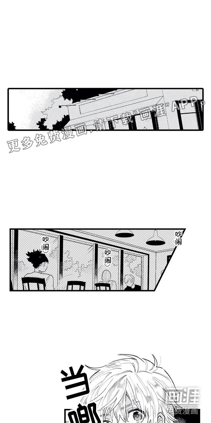第9章：药物研究组