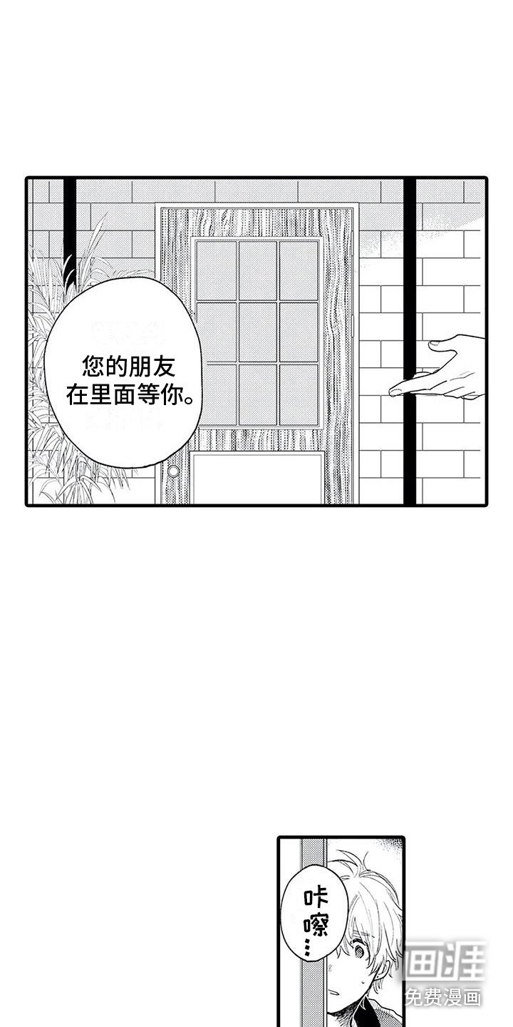 第9章：药物研究组