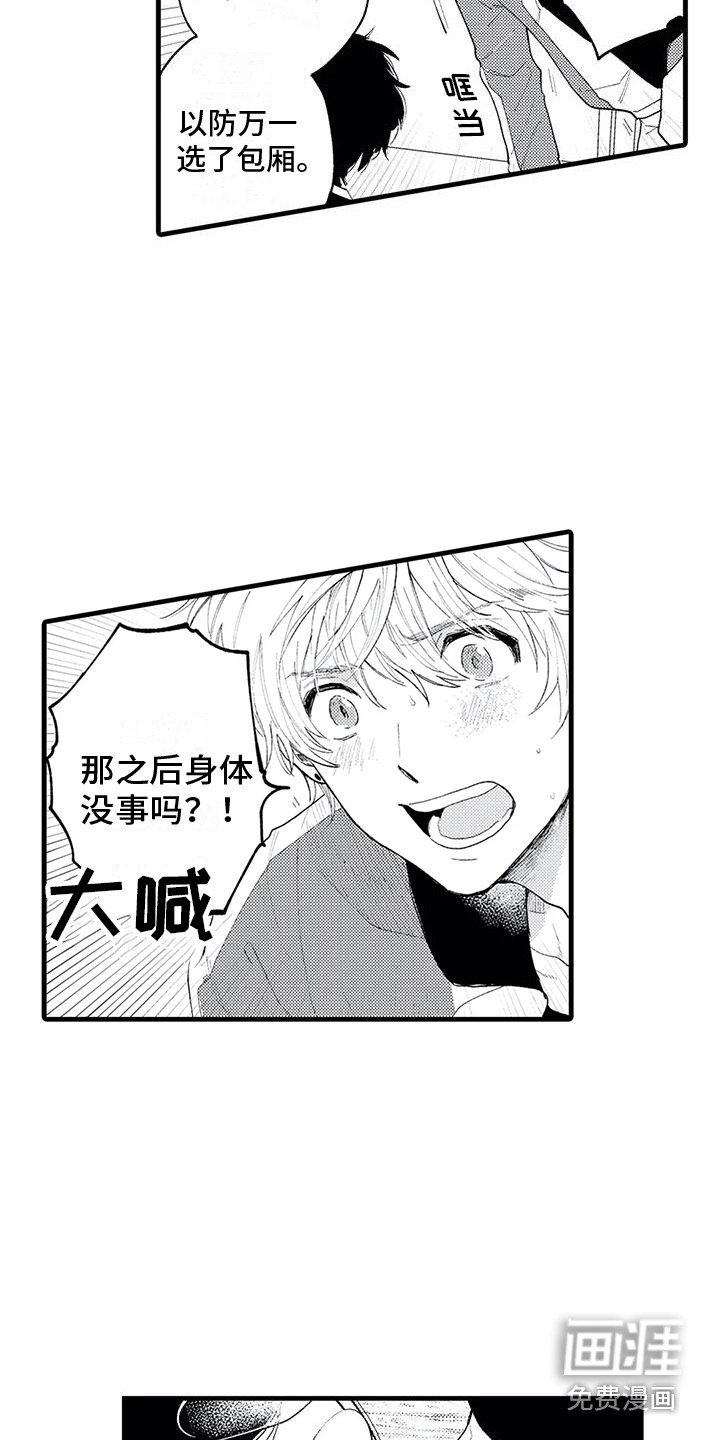 第9章：药物研究组
