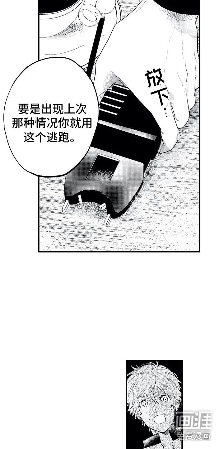 第9章：药物研究组