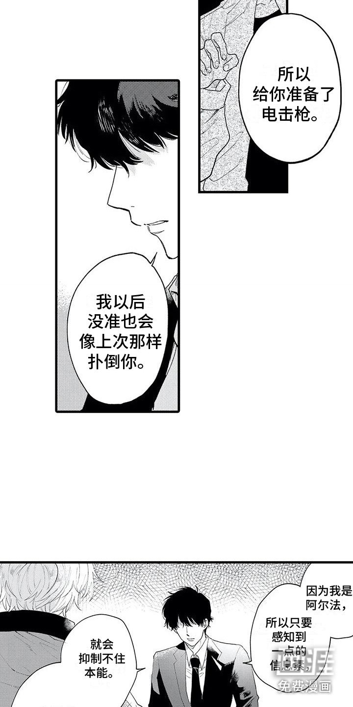 第9章：药物研究组