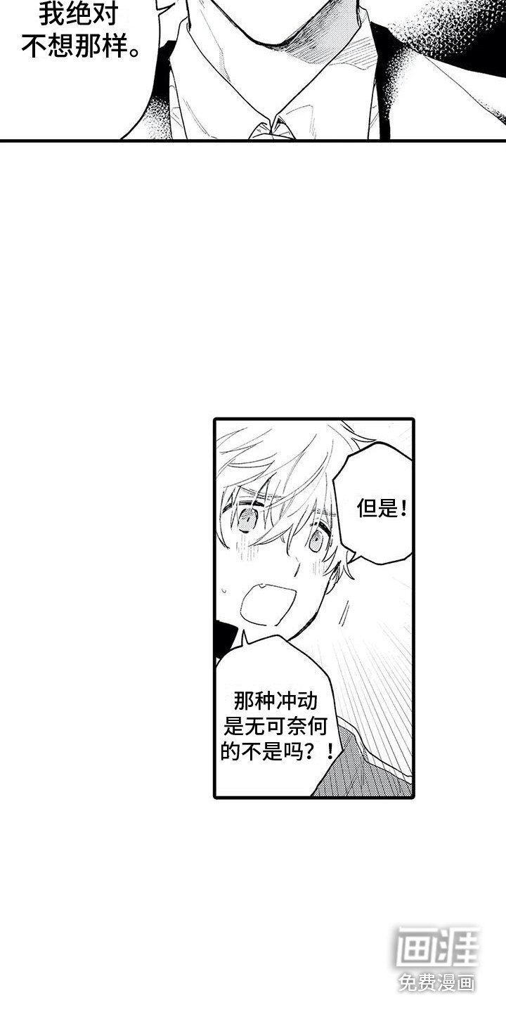 第9章：药物研究组